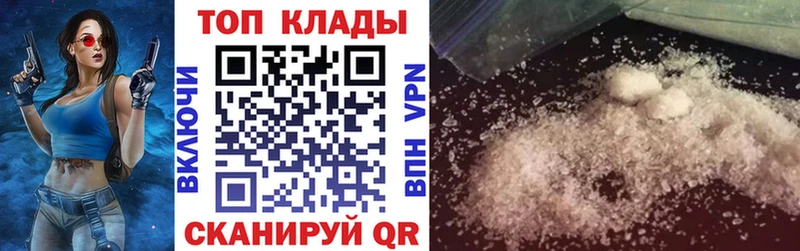 Виды наркотиков купить Новомосковск АМФЕТАМИН Cocaine Меф ГАШ APVP