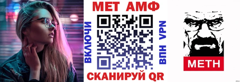 ОМГ ОМГ зеркало  Новомосковск  Амфетамин 98%  купить наркоту 
