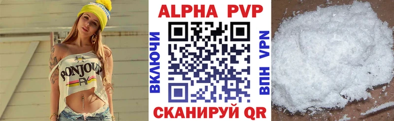 A PVP крисы CK Новомосковск