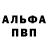 Кетамин VHQ Larisa Gerashenco