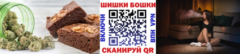 Печенье с ТГК марихуана  цены   Новомосковск 