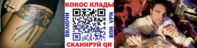 купить  сайты  Новомосковск  площадка телеграм  Кокаин FishScale 