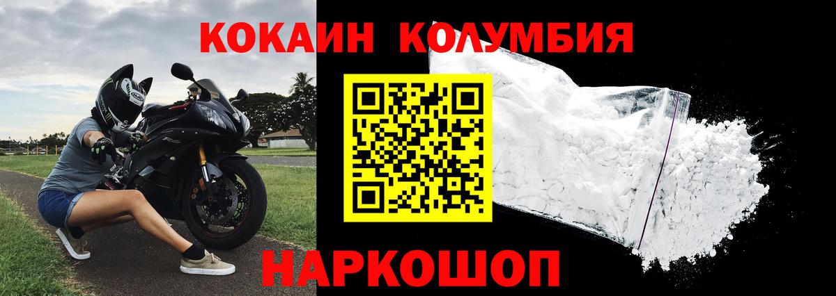 Cocaine 97%  Вход с VPN  Cocaine 98%  Новомосковск 