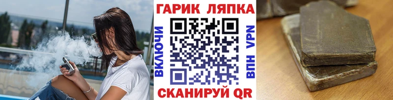 ГАШИШ ice o lator  кракен как зайти  Новомосковск 