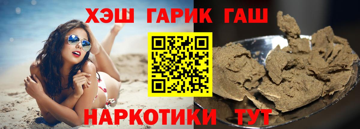 Новомосковск  Гашиш хэш  Гашиш  Вход с VPN  ГАШИШ AMNESIA HAZE 