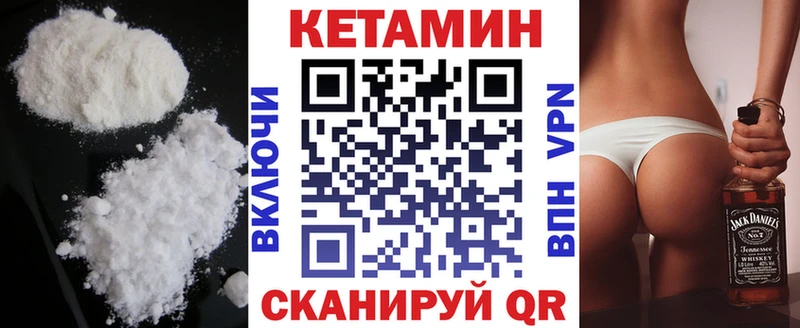 Кетамин VHQ  дарнет шоп  Новомосковск 