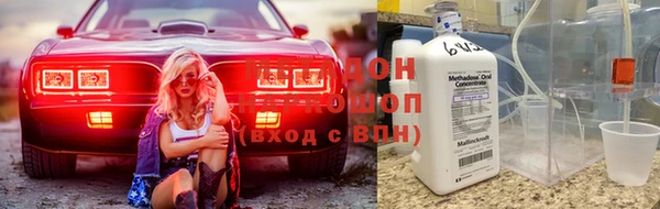 тгк Армянск