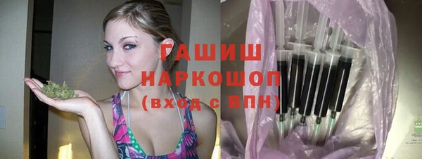 тгк Армянск