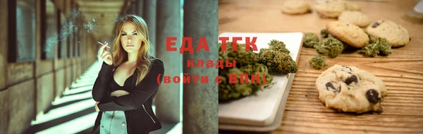 тгк Армянск