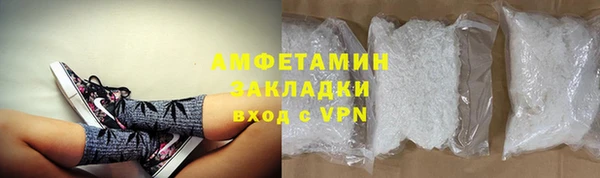 молекула духа Балабаново