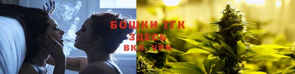 молекула духа Балабаново