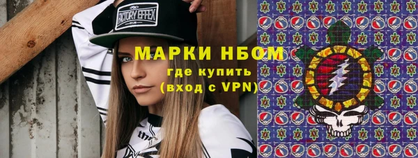 тгк Армянск