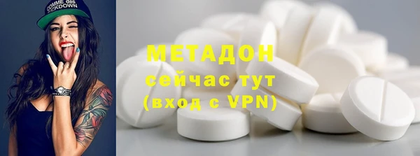 бошки Аркадак