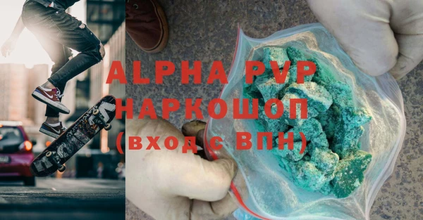 тгк Армянск
