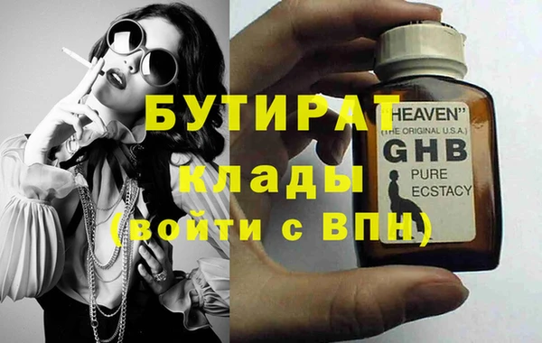 mdpv Баксан