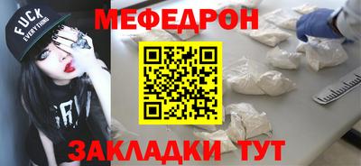 ПСИЛОЦИБИНОВЫЕ ГРИБЫ Чебаркуль
