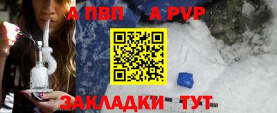 спиды Чапаевск