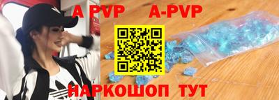 спиды Чапаевск
