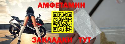спиды Чапаевск