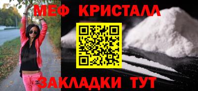 спиды Чапаевск