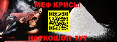 спиды Чапаевск