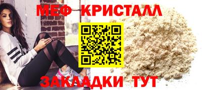 спиды Чапаевск