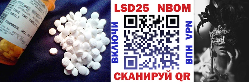 даркнет Telegram  Новомосковск  ЛСД экстази ecstasy 
