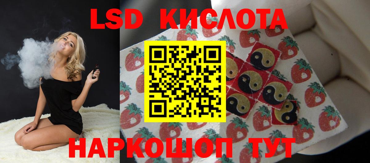 Лсд 25 экстази ecstasy  Вход с VPN  Новомосковск 