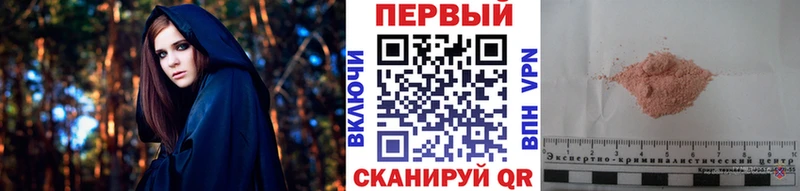 Первитин Декстрометамфетамин 99.9%  мориарти наркотические препараты  Новомосковск 
