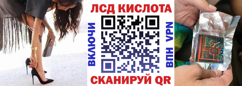 Наркотические марки 1500мкг  кракен вход  Новомосковск 