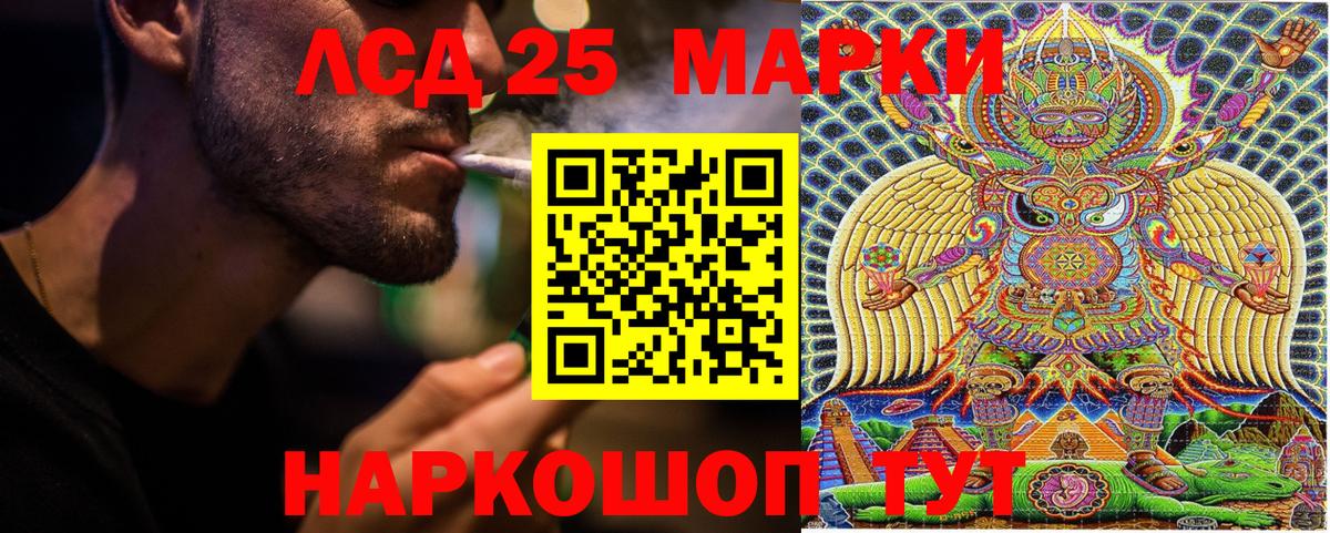 Марки 25I-NBOMe 1,5мг  Вход с VPN  Новомосковск  Марки 25I-NBOMe 1,5мг 