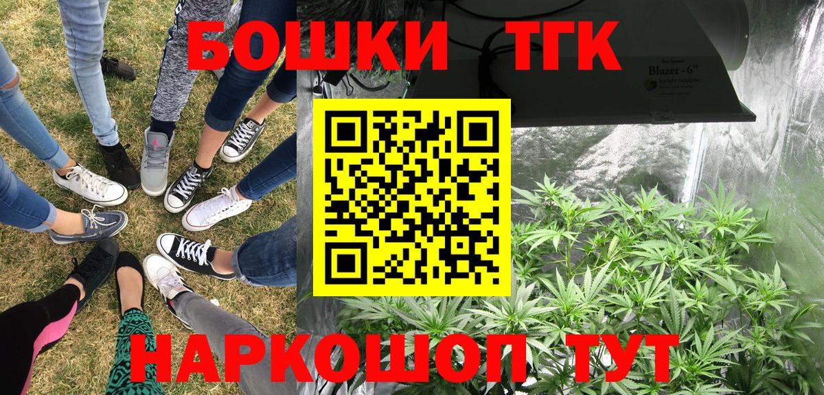 Новомосковск  Марихуана Ganja  Марихуана семена  Конопля планчик  Каннабис сатива  Вход с VPN 